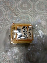 アサダ やわらか厚揚 1個