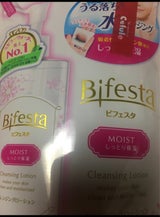 ビフェスタ CLローション モイスト替 270ml