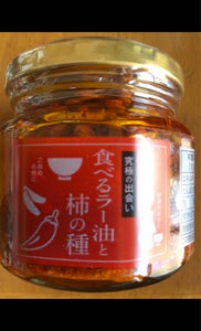 岡崎 食べるラー油と柿の種 160gの商品写真