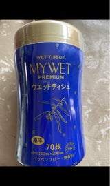 マイウエットプレミアム 厚手 75P