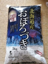 函館米穀 妹背牛産おぼろづき 箱入り 5kg