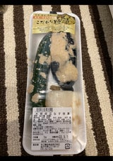 本江醸造 大根茄子胡瓜ぬか漬3種