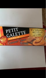 ハッピーP プチガレットキャラメルクリーム 9枚