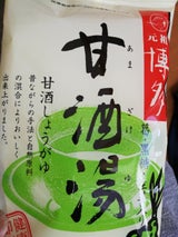シンセイ 博多甘酒湯 20g×5(シンセイ商事鳥土本舗)の口コミ