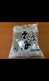 戸田久 ゆで3食そば 150gX3
