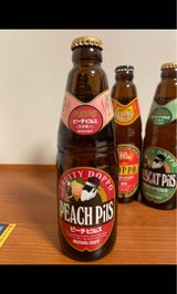 独歩 ピーチピルス 瓶 330ml