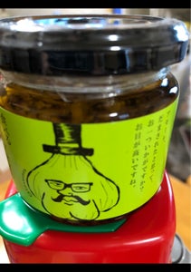 小田原屋　食べるオリーブ　瓶の商品写真