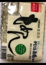 紀の国屋 手造り 綿豆腐 320g