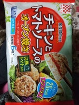 チキンとトマトソースのオーブン焼き6個 108g