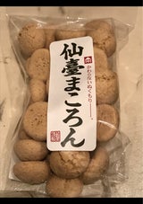 伊藤 仙臺まころん 150g