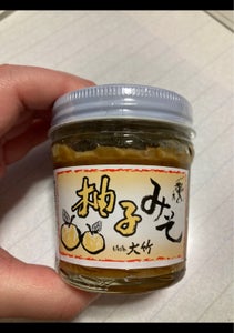 大竹 ゆずみそ 100gのレビュー画像