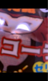 桃太郎製菓 透明なのにコーラ味ゼリー 60g