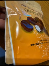 平塚製菓 ぷにっちょこ 41g