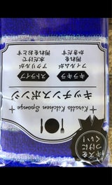 エルオー KIRATTOキッチンスポンジ 1P