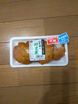 マルブン食品 野菜天 4枚