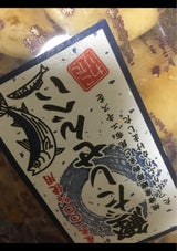 大丸製菓 鰹だしせんべい 14枚