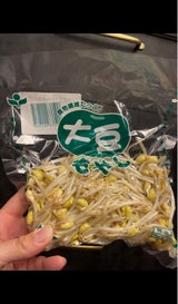 松下 だいずもやし 200g