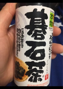 大豊町碁石茶協同組合 碁石茶 195gの商品写真