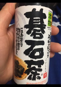 大豊町碁石茶協同組合　碁石茶　１９５ｇのレビュー画像