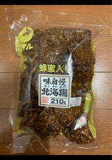 オタル製菓 北海揚 黒 210g