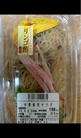 ダイエットクック 中華春雨サラダ 1個