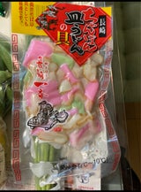 長崎蒲鉾 ちゃんぽん・皿うどんの具