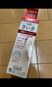 さいきａ　ローション　１００ｇ