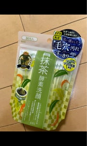 ワフードメイド宇治抹茶酵素洗顔のレビュー画像