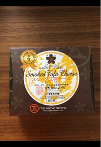 五木屋本舗　スモーク豆腐チーズ　８０ｇのレビュー画像