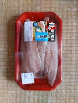 一政水産 骨取りあじ 2枚