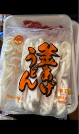 やまひろ 釜揚げうどん 200g×5