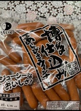 日本食品 博多仕込みあらびきウインナー 406g