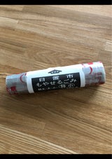 日置市 指定ごみ袋 可燃特小 10枚