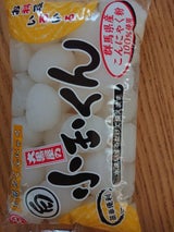 大黒屋商店 小玉くん 白 500g