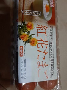 商品イメージ