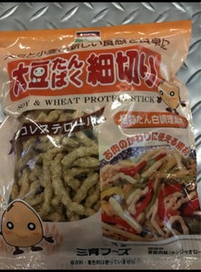 三育フーズ　大豆たんぱく　細切り　袋　９０ｇのレビュー画像