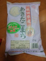 ナカムラ 秋田県産あきた小町 2kg