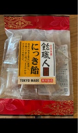 宮川 飴職人にっき飴 90g