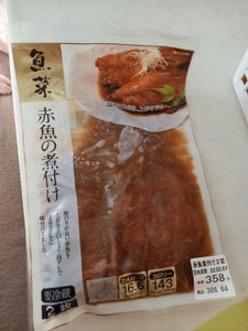 松岡水産　赤魚の煮付け　２枚のレビュー画像