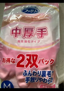 ファミリー　ビニール中厚手指先強化Ｍ（Ｐ・Ｇ）２組の商品写真