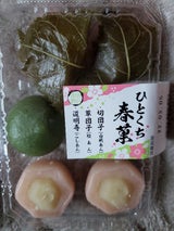 明日香 ひとくち春菓 6個