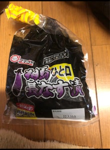 菅野 相馬ひと口長なす漬 125gのレビュー画像