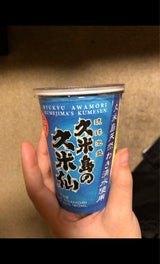 久米島の久米仙 泡盛 13度 カップ 180ml