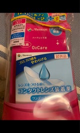 抗菌ミルファ(ワンDモイスイン試付)120ml×2