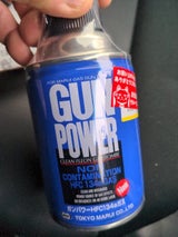 マルイ ガンパワーHFC134アルファ 250g