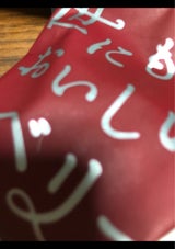 オールハーツ 世にもおいしいベリーブラウニー