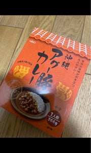 二幸 沖縄アグー豚カレー レトルト 200gの商品写真