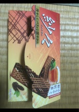 ロッテ 紗々はなやぐ和紅茶 69g