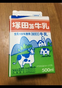 塚田　３．６牛乳　５００ｍｌの商品写真