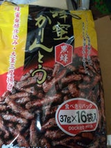 東京カリント 蜂蜜かりんとう黒 16P